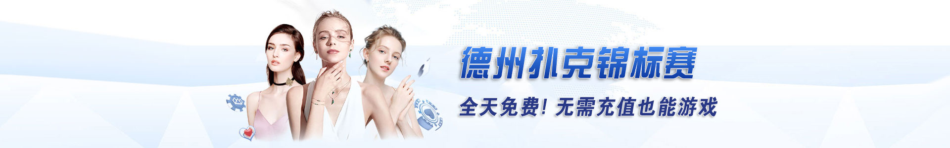 W.VIP官网_德州娱乐官网_德州娱乐下载_德州娱乐邀请码
